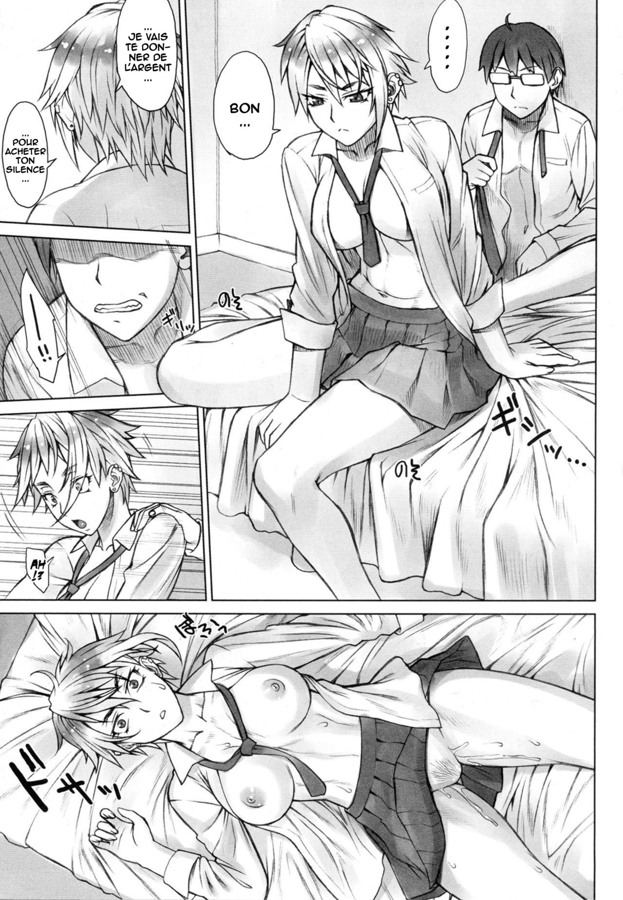 Perverse Love Massugu Hen page 9 full