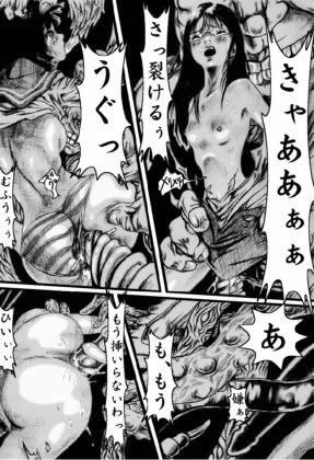 yodomi no ikairoku  defectcouid  you find the missing page of this manga? 5 pages out of 20 page 7 full