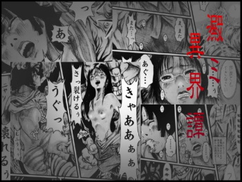 yodomi no ikairoku [kijin-ro ] defectcouid  you find the missing page of this manga? 5 pages out of 20 cover