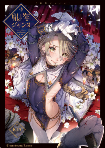 [Kuromisakaijou (Ikezaki Misa)] Shounen Jeanne [Spanish] [Lanerte] [Digital] cover