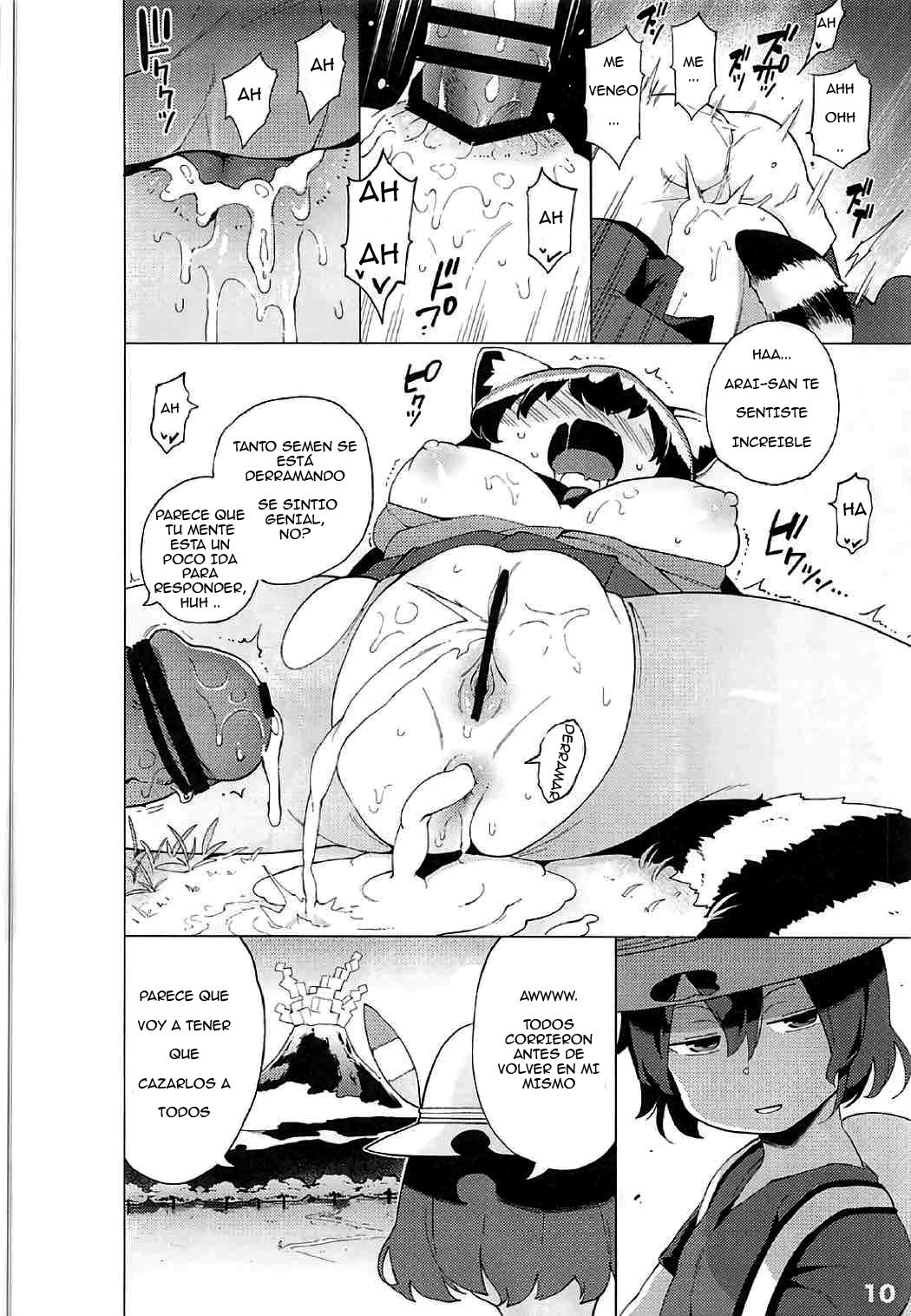Kedamono Friends Surprise page 11 full