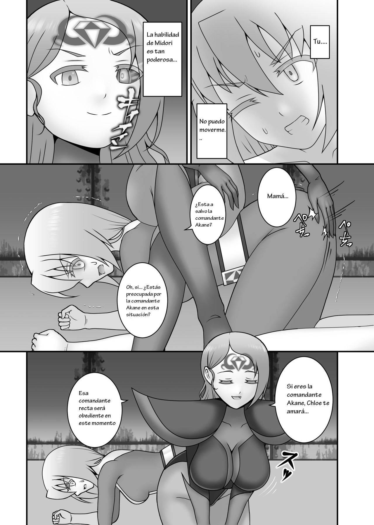 Teisou Sentai Virginal Colors Saishuuwa 6 page 6 full