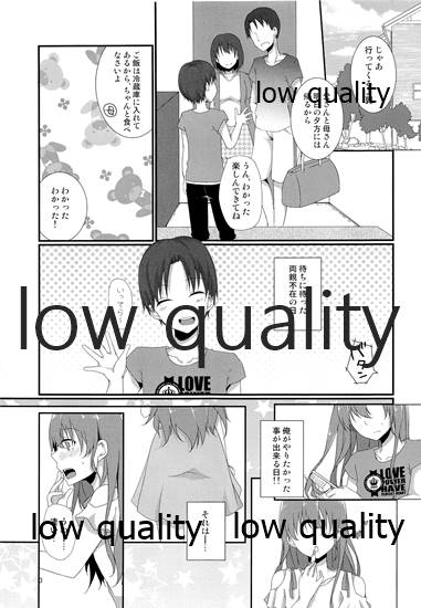 AV no Kikaku de Shirouto Nanpa Shitara Josou Shounen datta Kudan. page 2 full