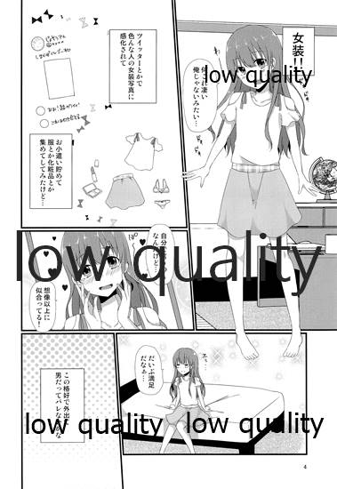 AV no Kikaku de Shirouto Nanpa Shitara Josou Shounen datta Kudan. page 3 full