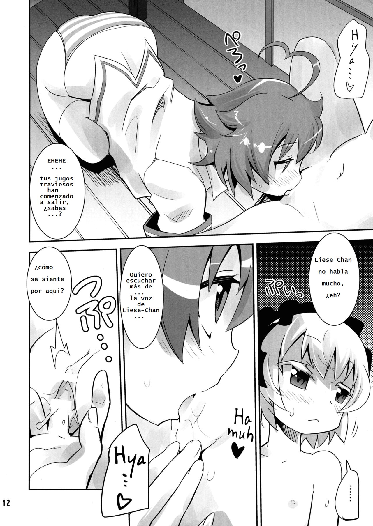 ARCANA JUICE 6 page 11 full