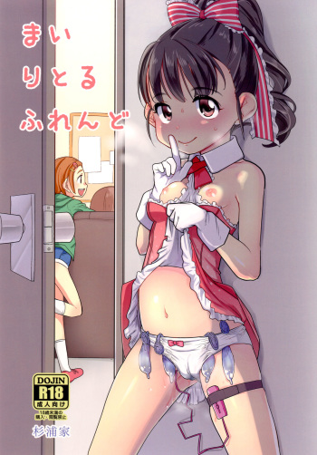 [Sugiura-ke (Sugiura Jirou)] My Little Friend (THE IDOLM@STER CINDERELLA GIRLS) [Korean] [Digital] cover