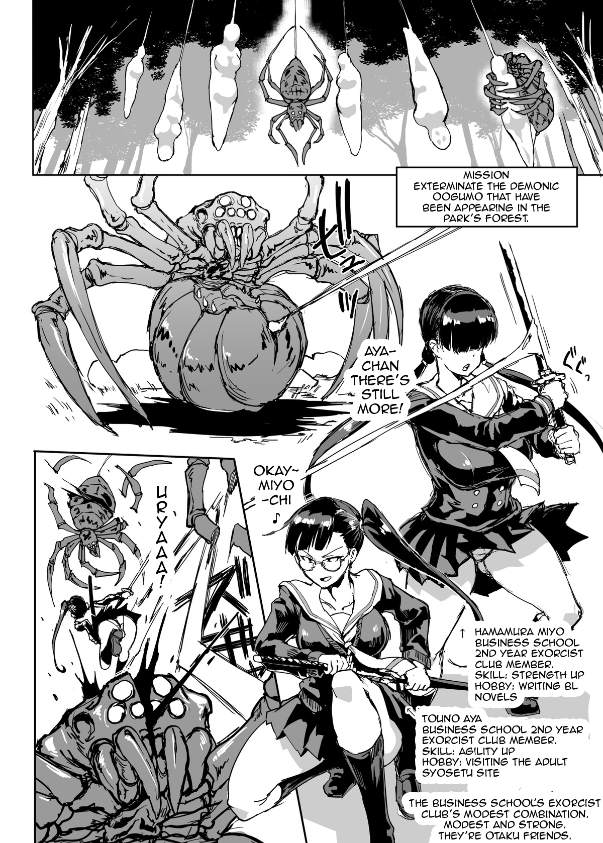 Ponytail JK Taimabu Rakugaki Season 02 page 5 full