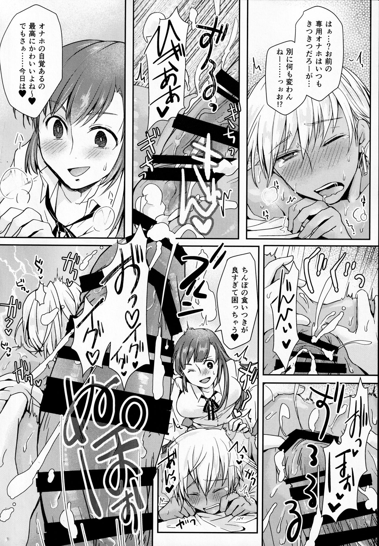 Hookago Tapioka Milk Tea page 11 full