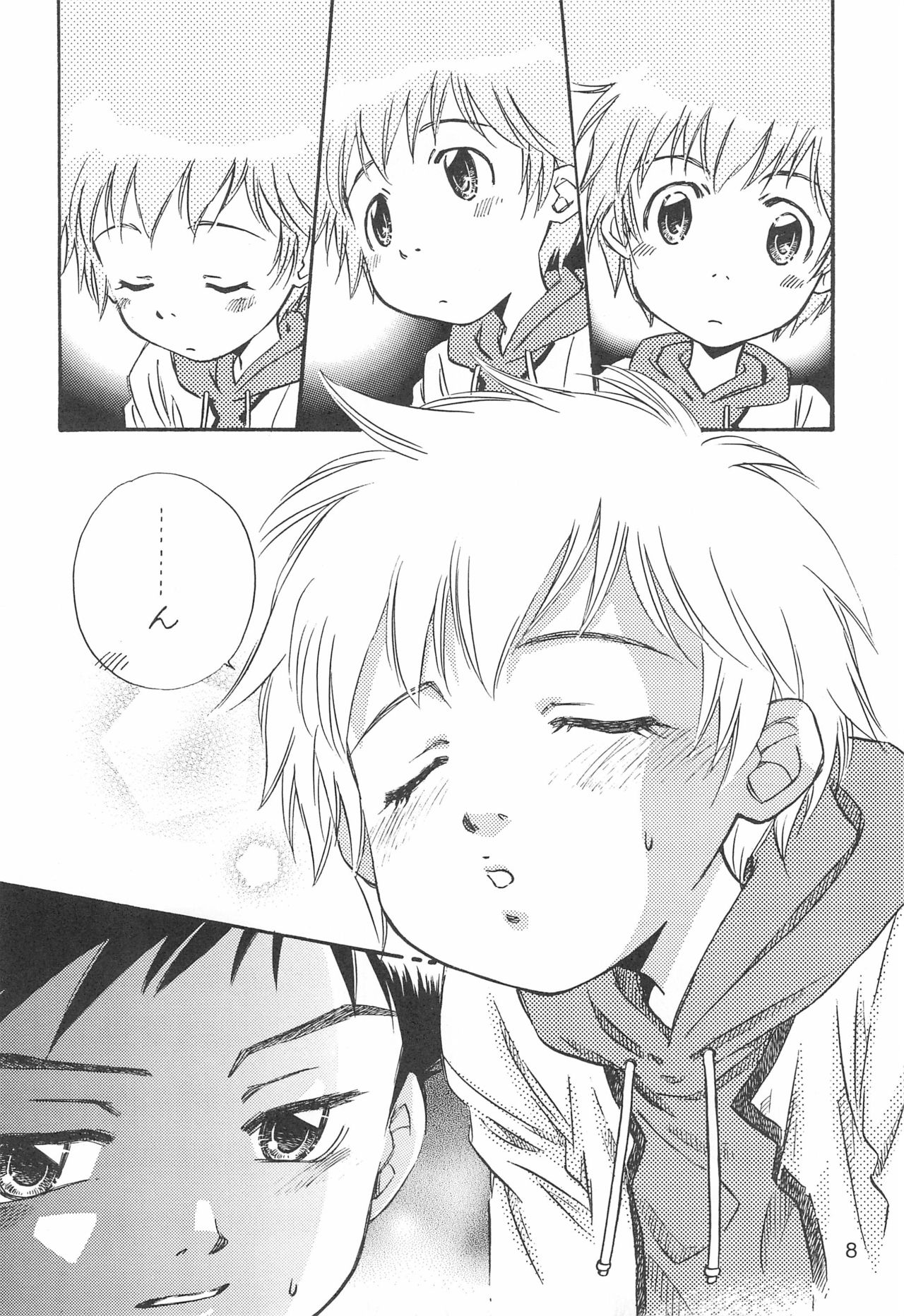 Sweet Heart page 8 full