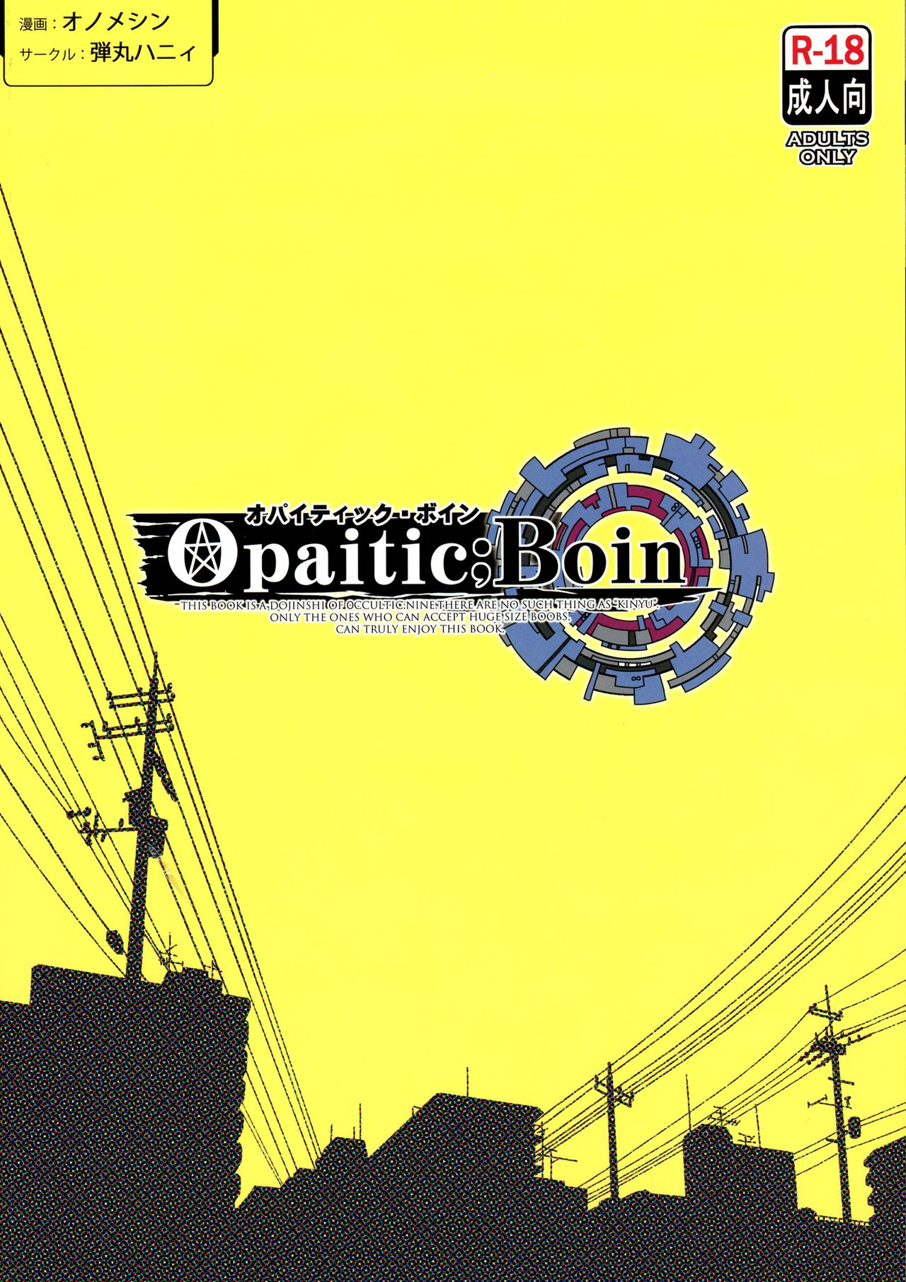 Opaitic;Boin page 2 full