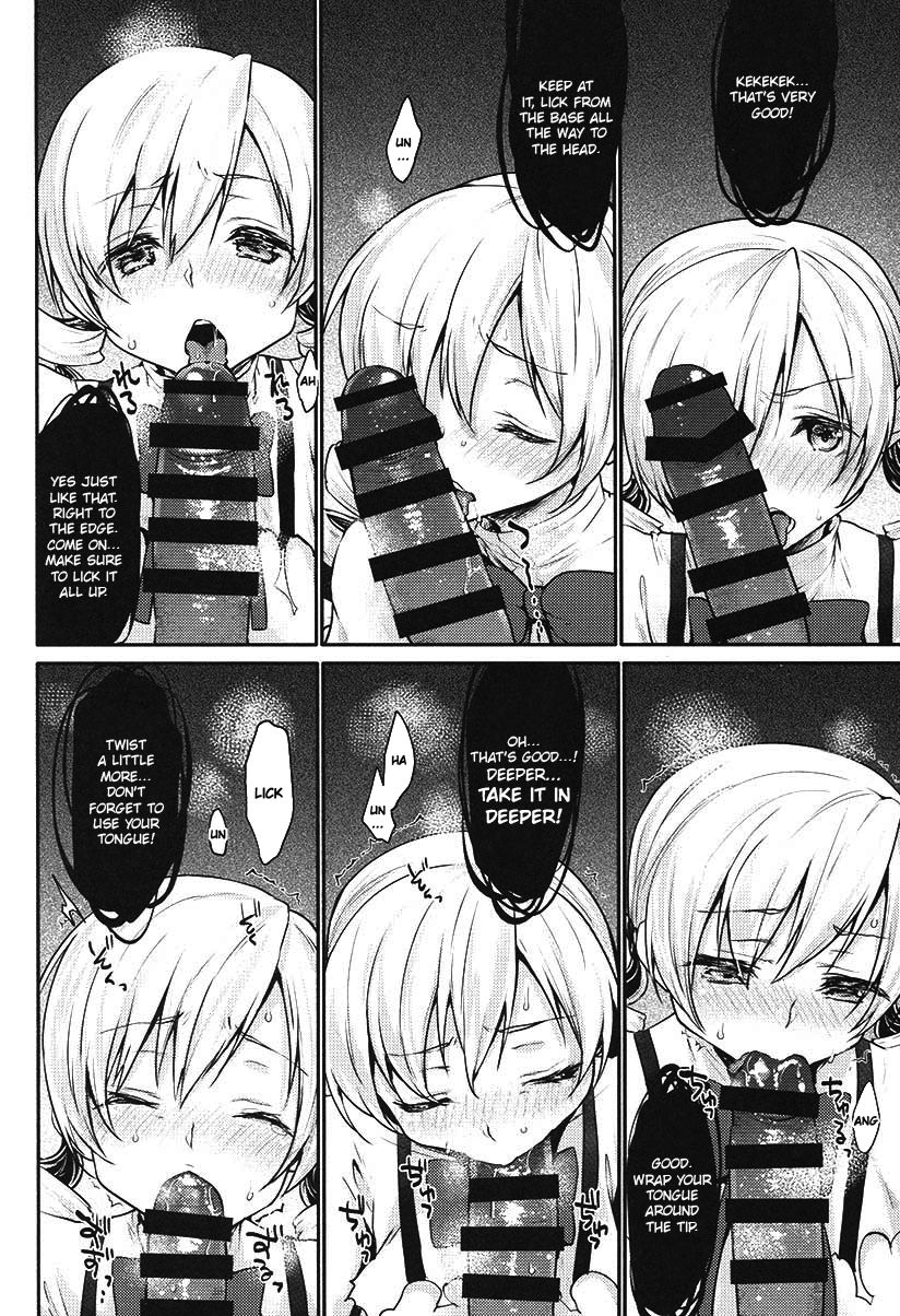 Mami-san no Uwasa Chousa File page 11 full
