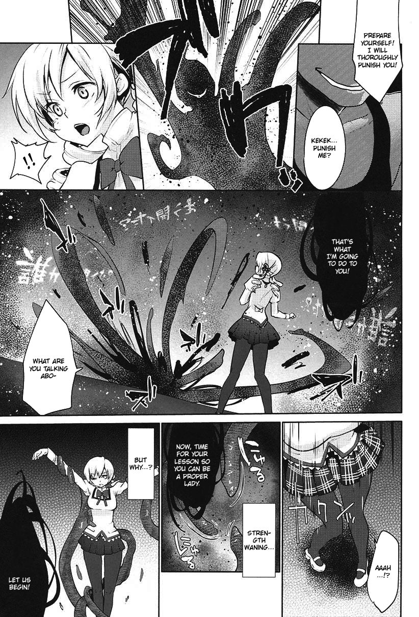 Mami-san no Uwasa Chousa File page 6 full