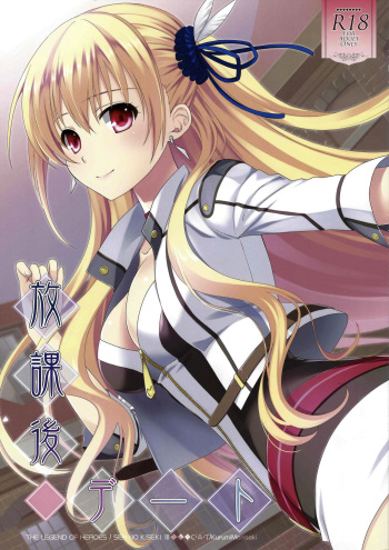 (C93) [C.A.T (Morisaki Kurumi)] Houkago Date (The Legend of Heroes: Trails of Cold Steel III) [English] {Hennojin} cover