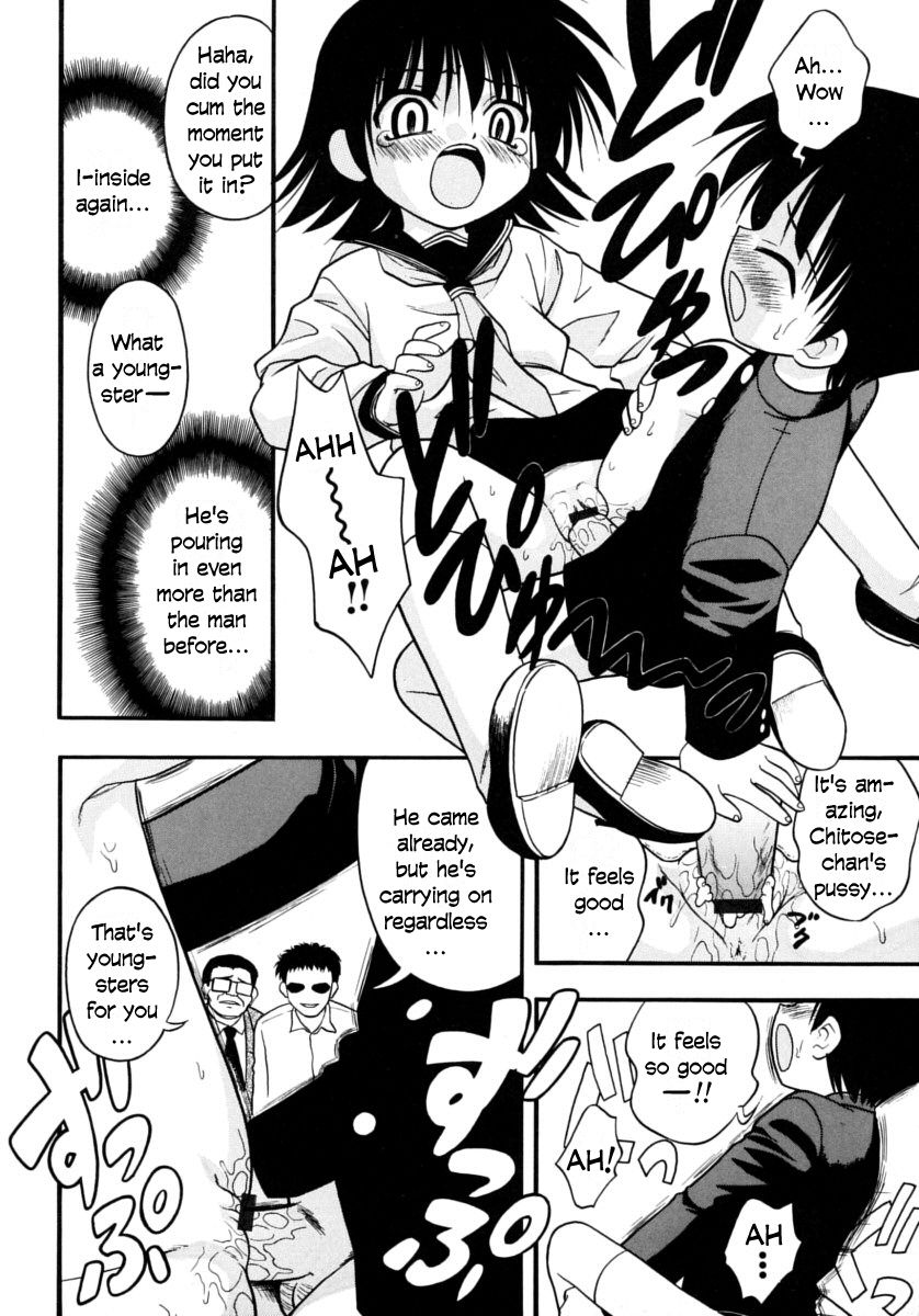 Otonakai page 12 full