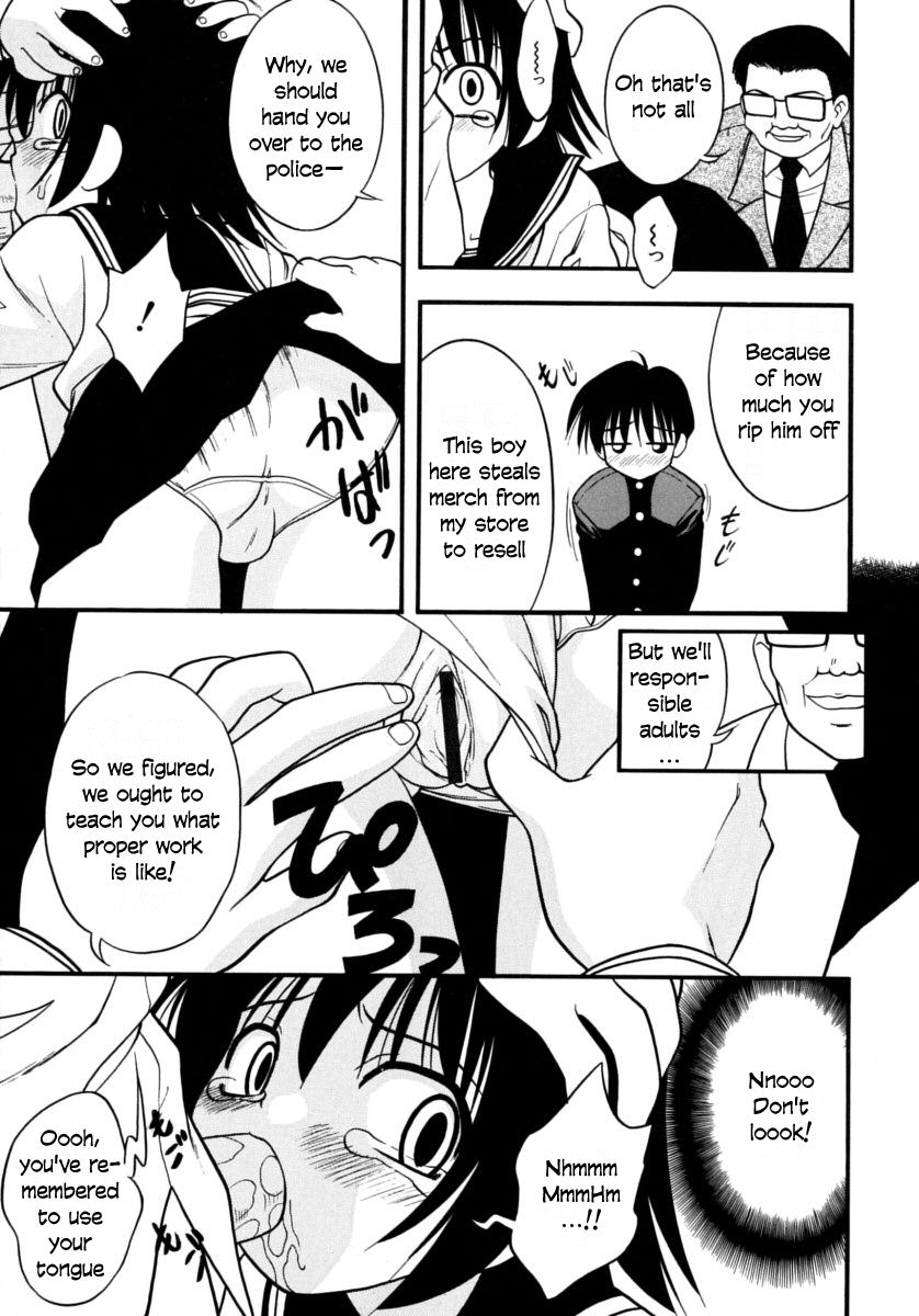 Otonakai page 5 full