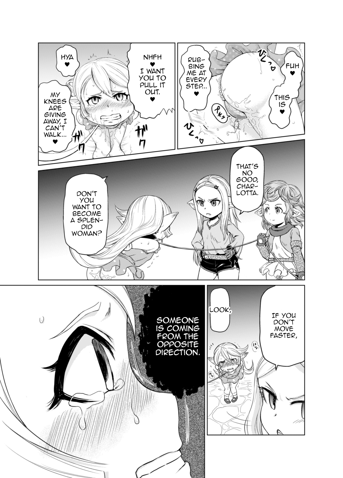 Sora no Soko 3 Charlotta no Baai Yagai Choukyou Hen page 12 full