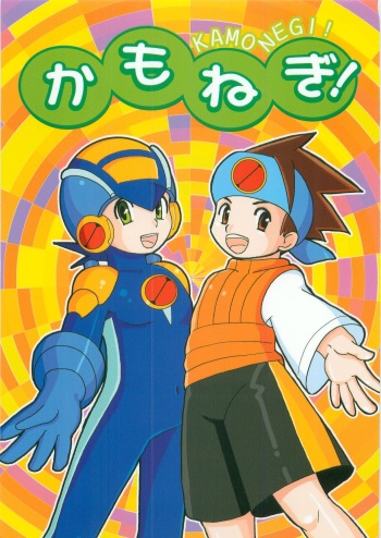 Kamonegi! (Rockman.EXE)/abemochi cover