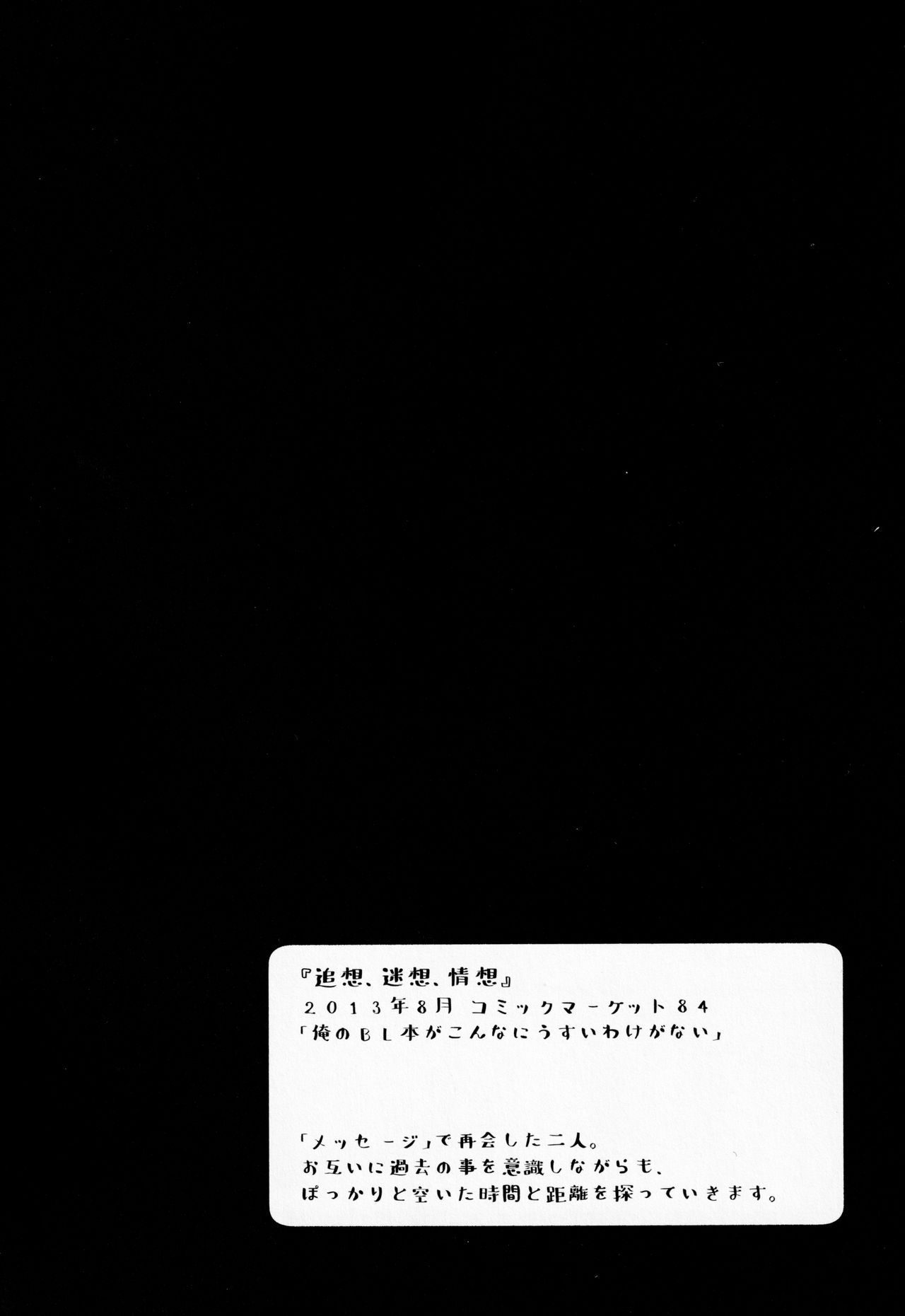 Sign page 11 full
