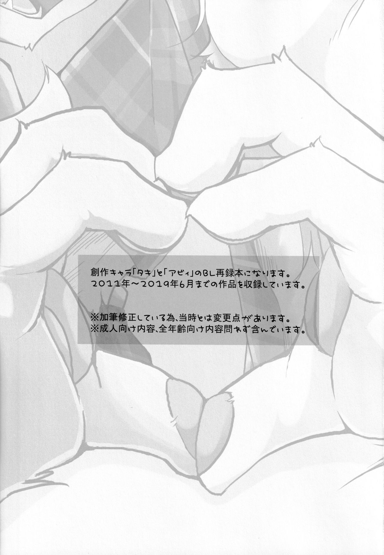 Sign page 2 full