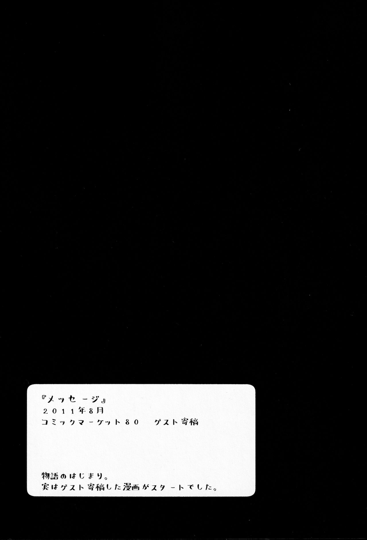 Sign page 4 full