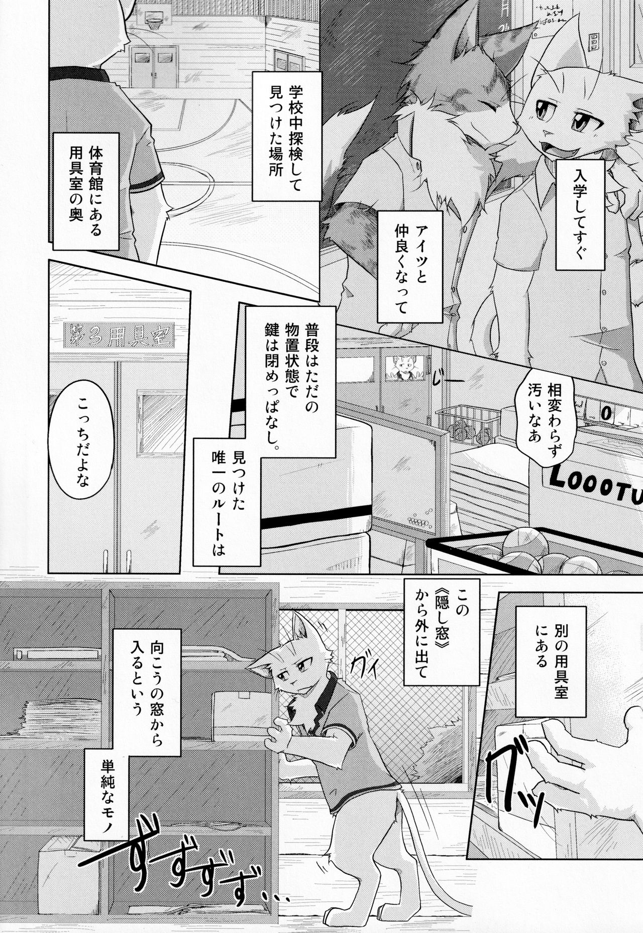 Sign page 6 full