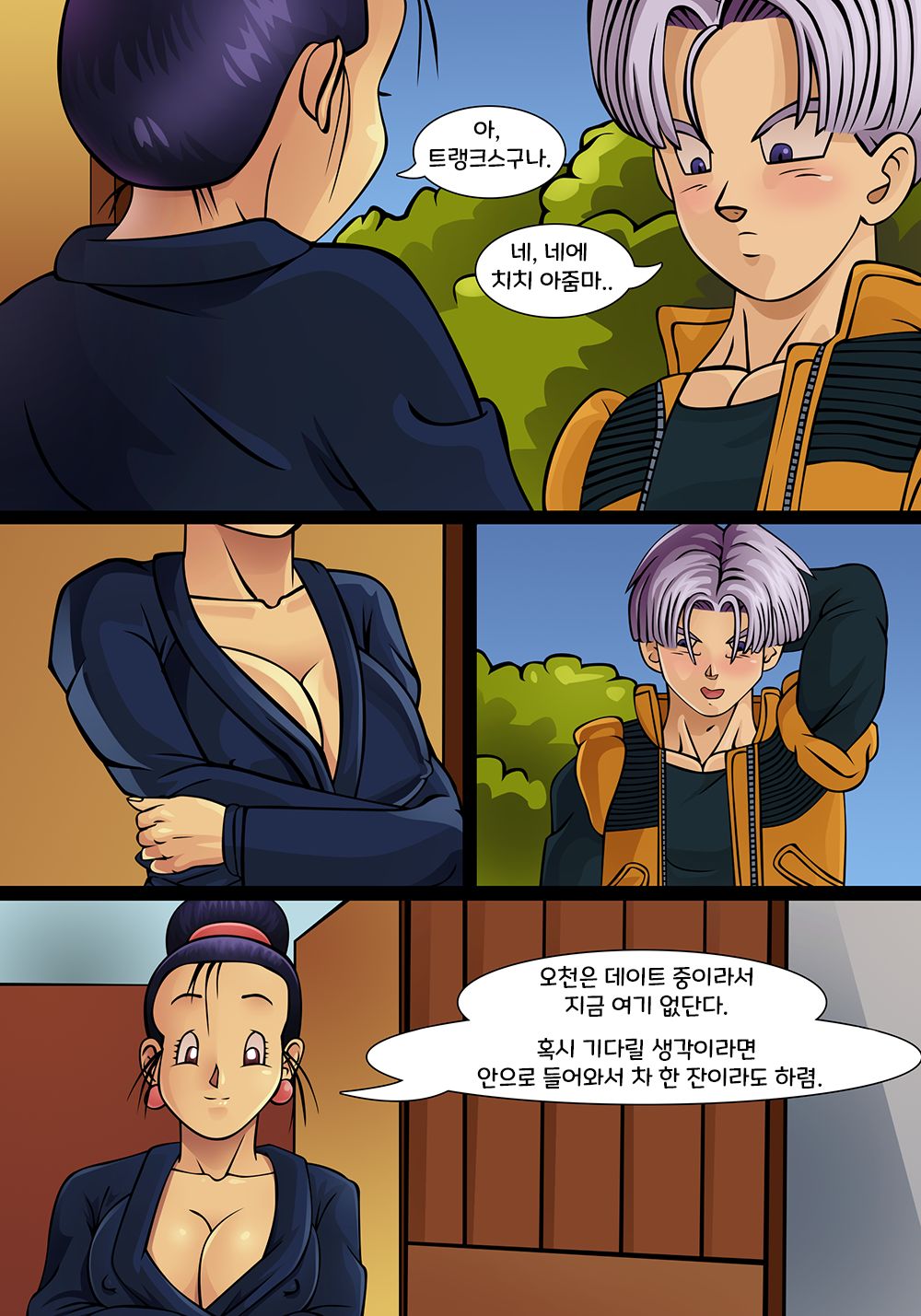Fire Mountain Bliss page 5 full