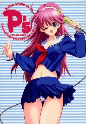 (C70) [EXtage (Minakami Hiroki)] P's EXtra stage vol. 19 (Psycho Soldier) [Korean] cover
