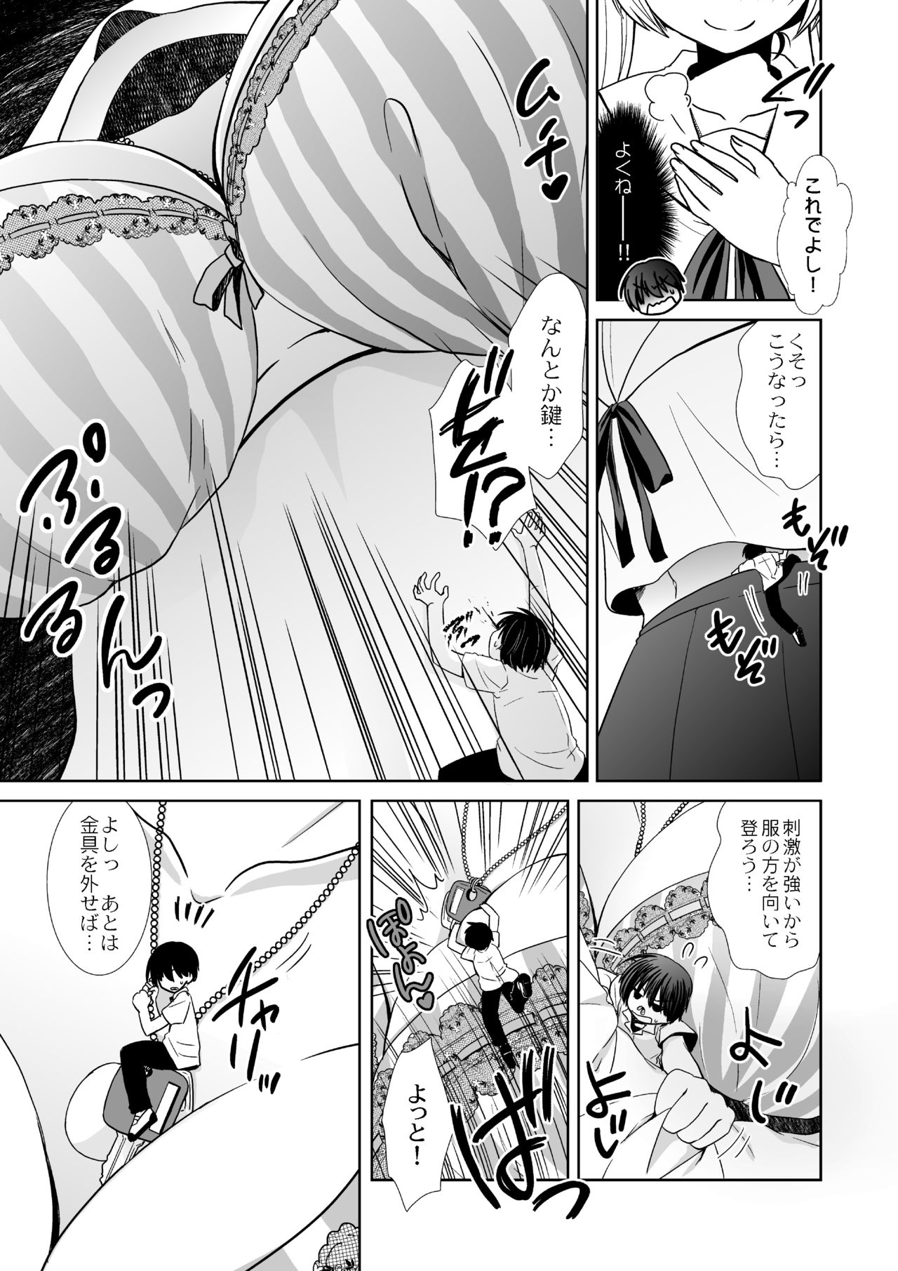 Microne Magazine Vol. 38 page 11 full