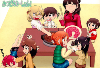 (C77) [Circle Yaranaika (Various)] Mitsudomoemotion! (Mitsudomoe) cover