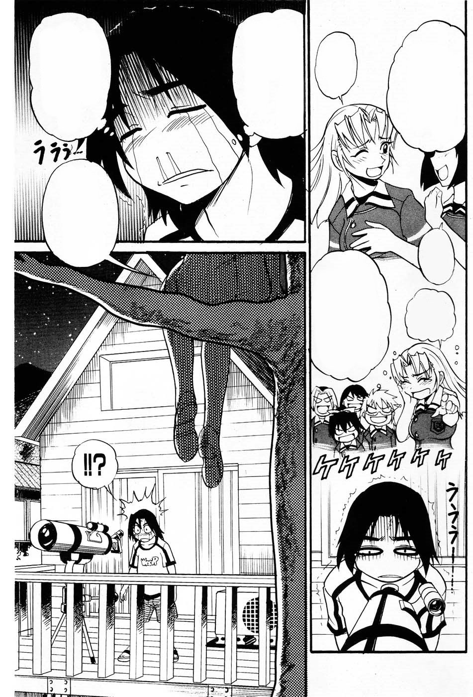 Ochiru Tenshi Vol. 3 Clean page 12 full