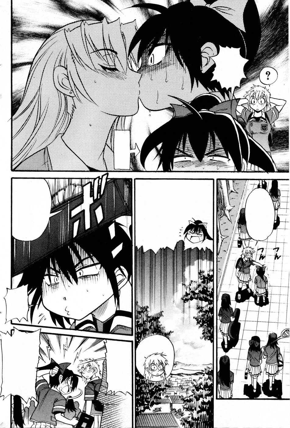 Ochiru Tenshi Vol. 3 Clean page 5 full
