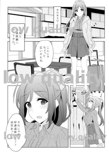 Kanan-chan to! page 2 full