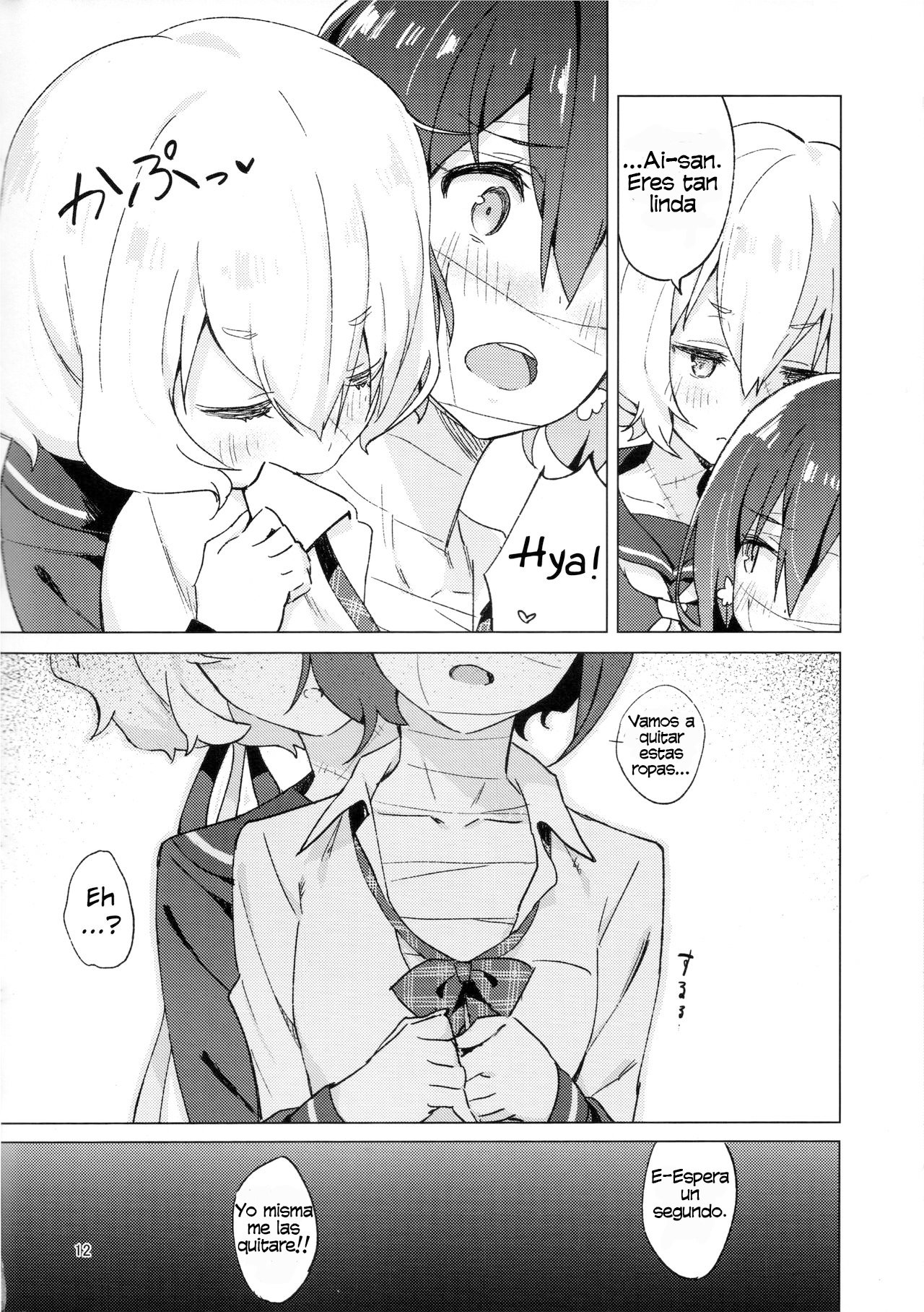Pillow Color page 11 full