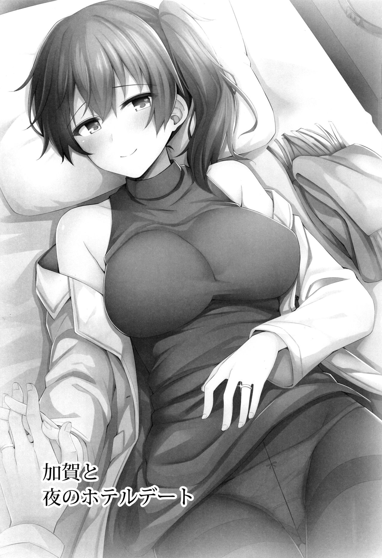 Kaga to Yoru no Hotel Date page 2 full