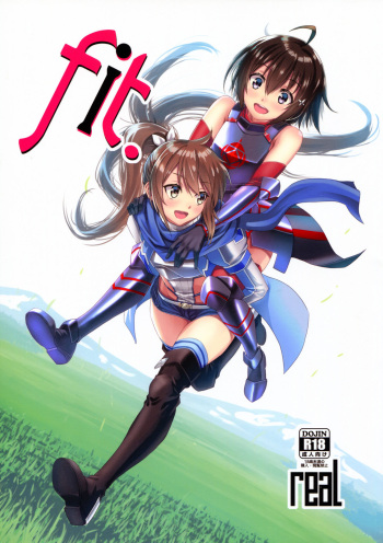 [real (As-Special)] fit. (Itai no wa Iya nano de Bougyoryoku ni Kyokufuri Shitai to Omoimasu.) [English] [2020-05-23] {Hennojin} cover