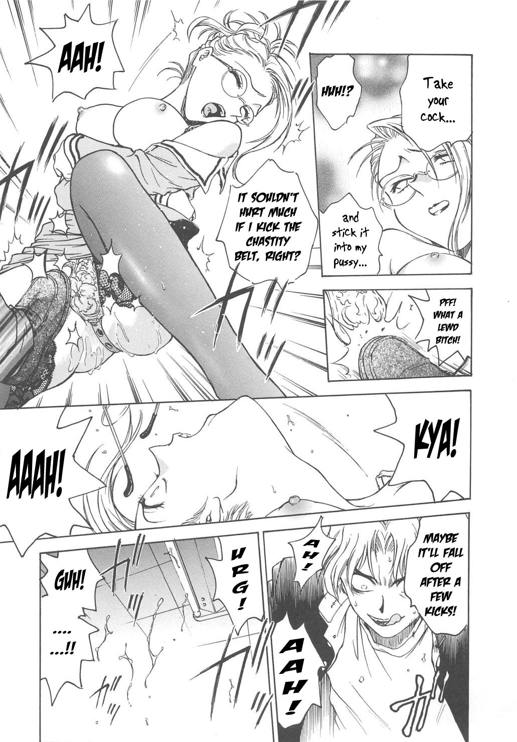 Inbaku-Gakuen page 12 full