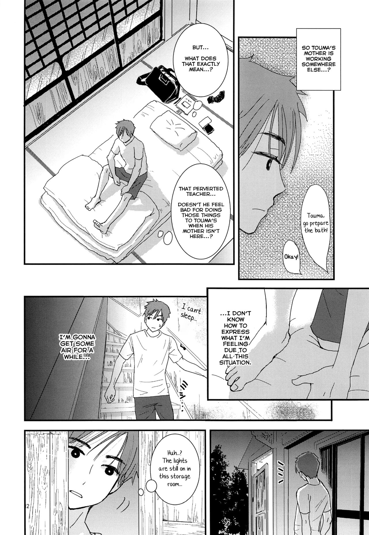 Chiku Shounen page 12 full