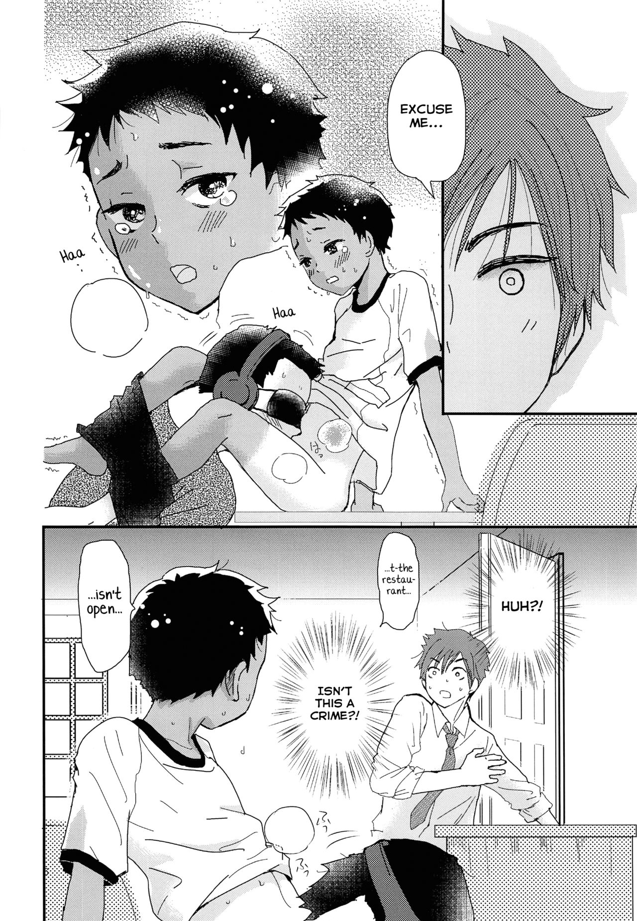 Chiku Shounen page 6 full