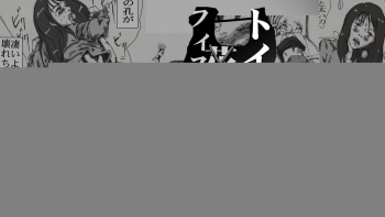 toire no fistfuck san [kijin-ro] cover