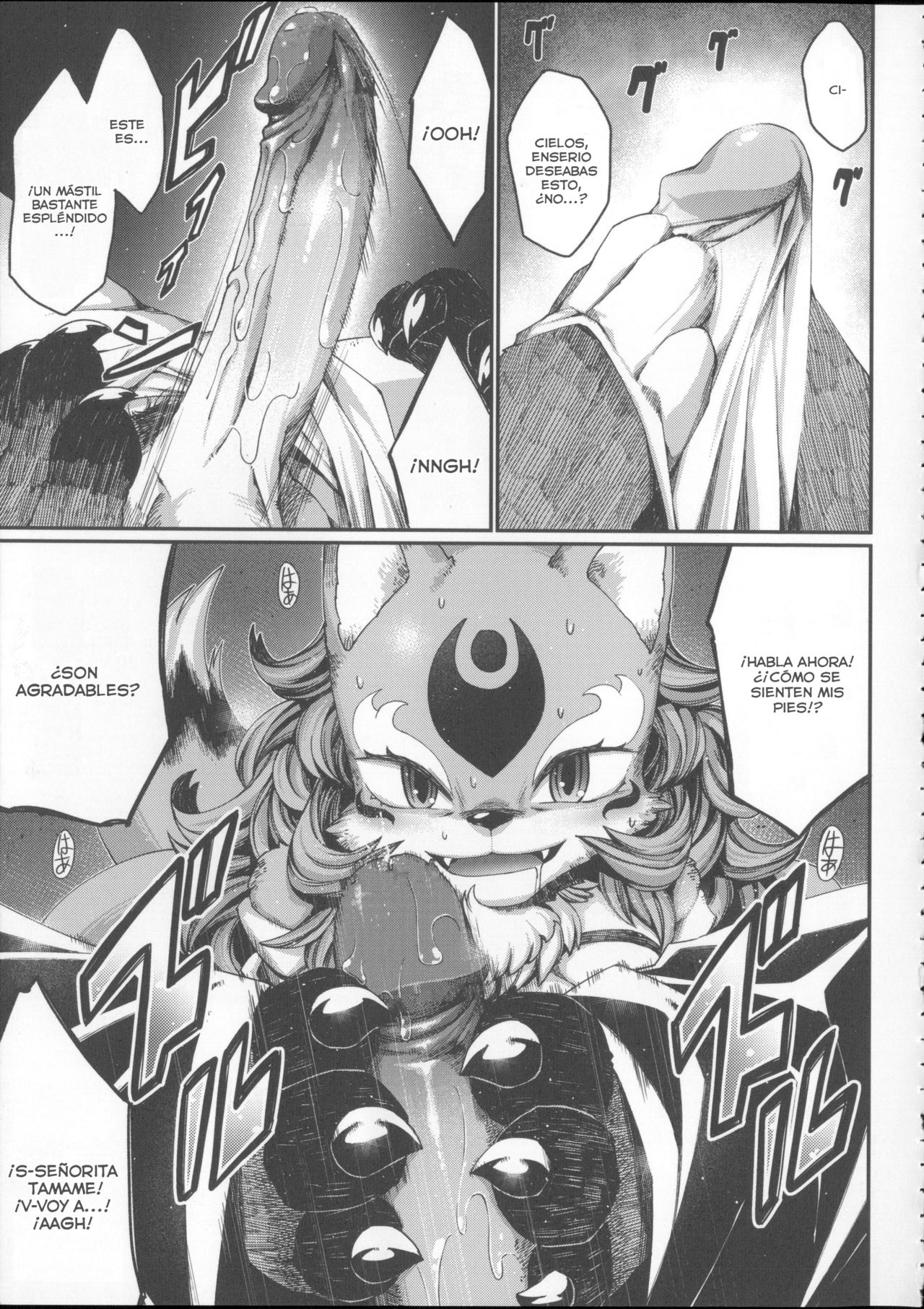 Tamamo no Mae no Musume | La Hija de Tamamo-no-Mae page 11 full