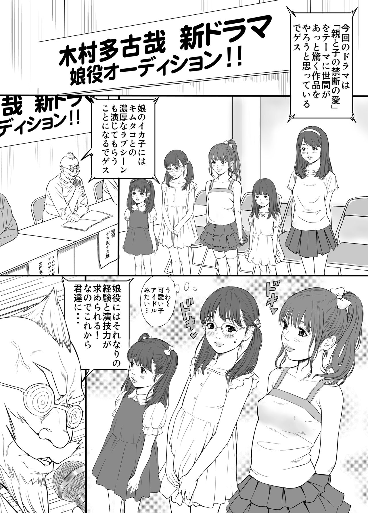 Present+misc page 1 full