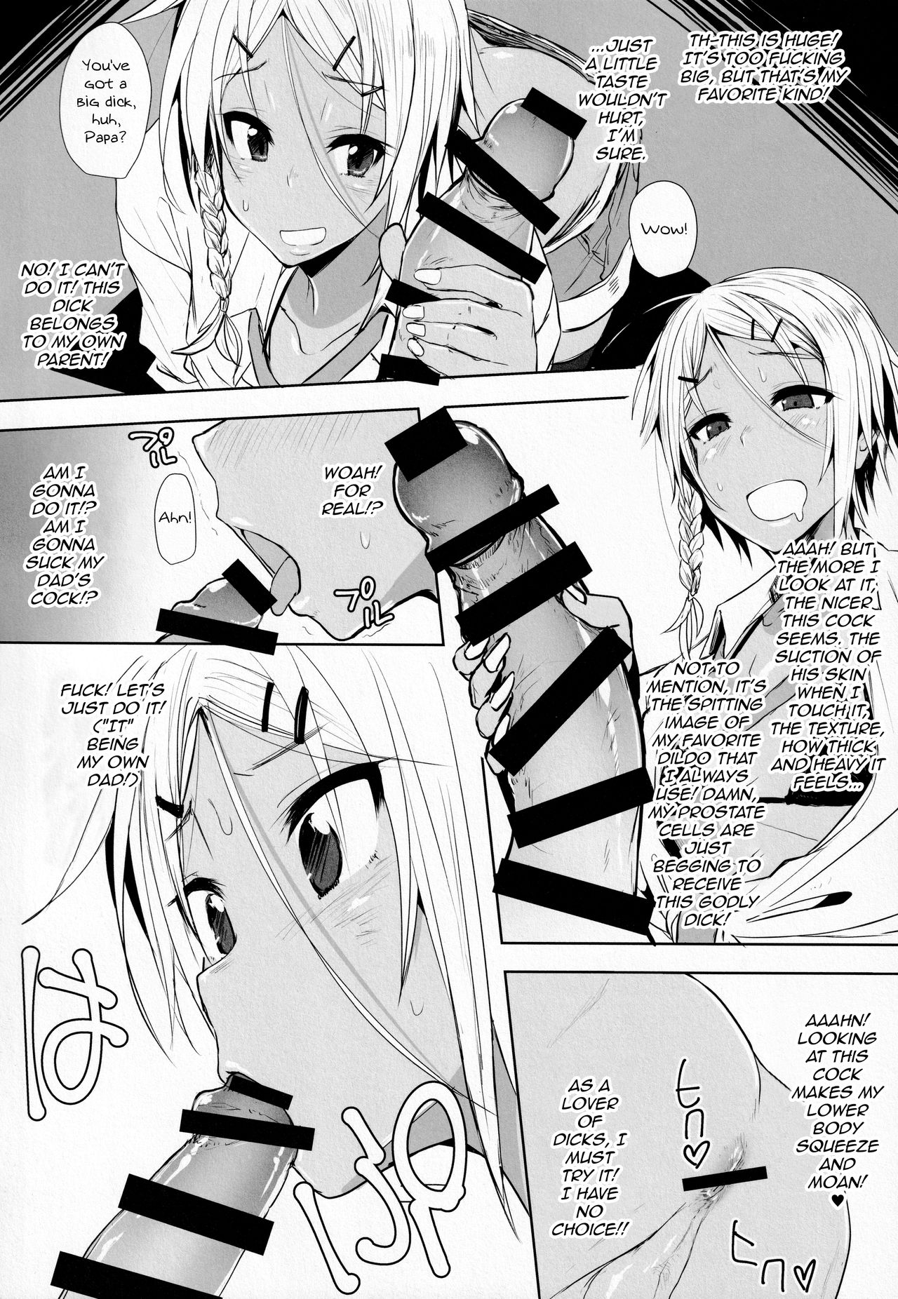 Pakkopako Papa x Ko page 11 full