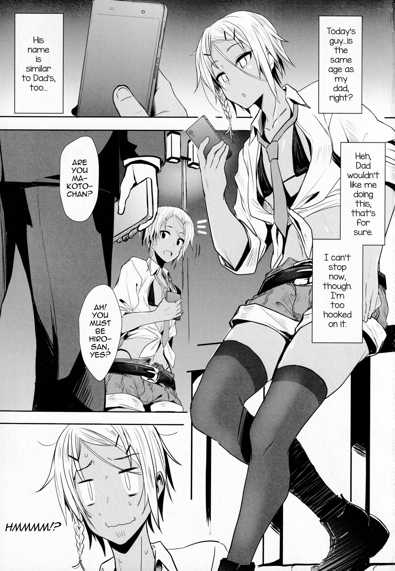 Pakkopako Papa x Ko page 2 full