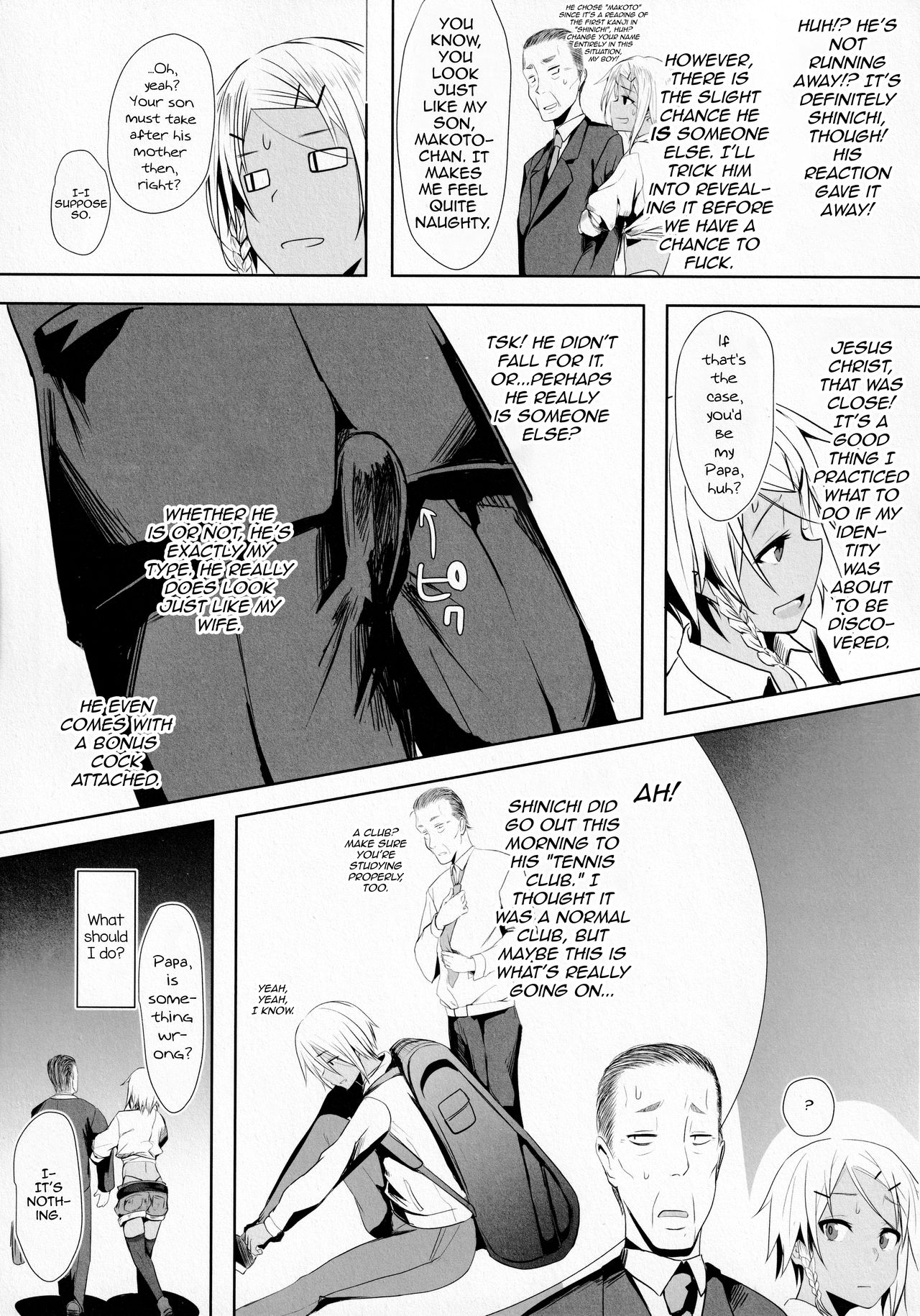 Pakkopako Papa x Ko page 6 full