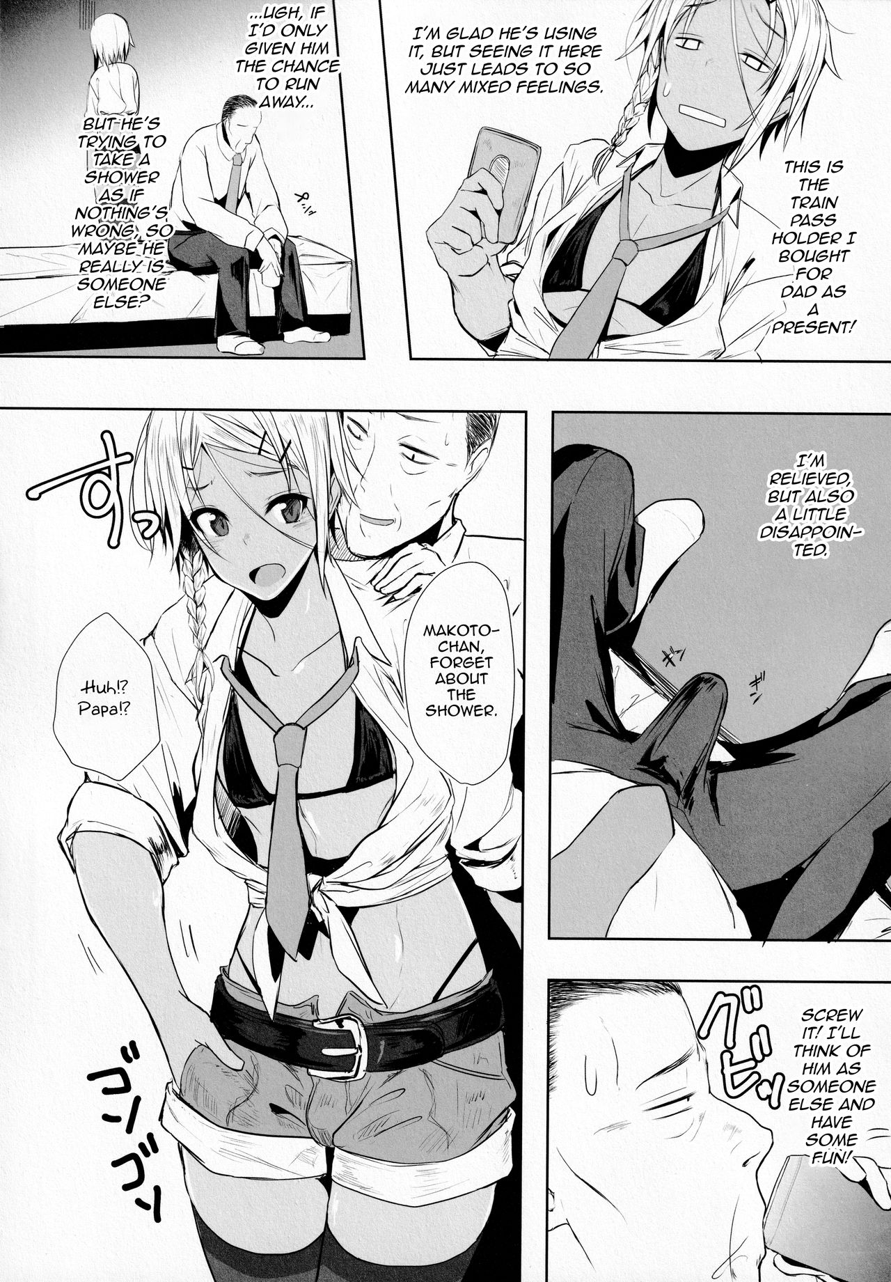 Pakkopako Papa x Ko page 8 full