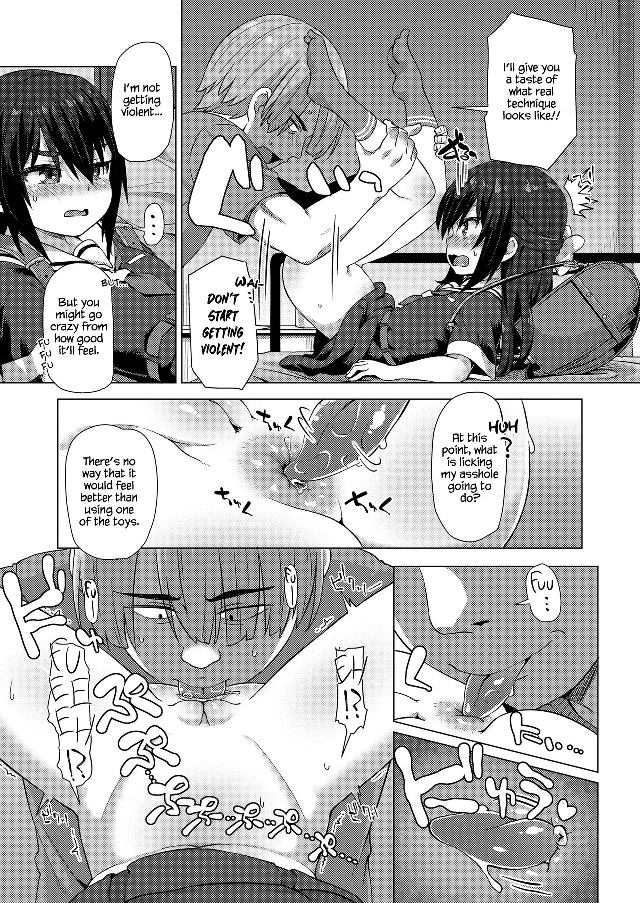 Sekai Ichi no Otoko | Peerless Man page 11 full