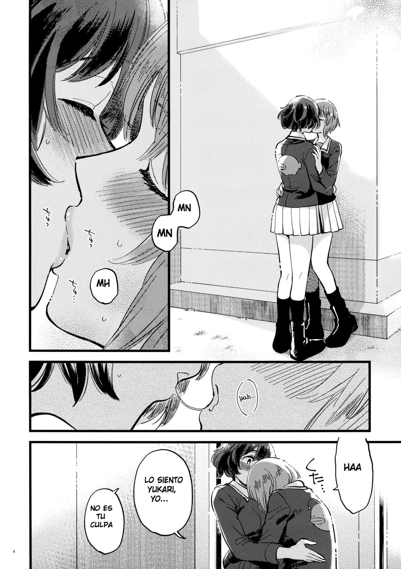 Yasashiku, Sawatte, Oku made Furete. | Touch Me Softly, Deep Inside. page 3 full