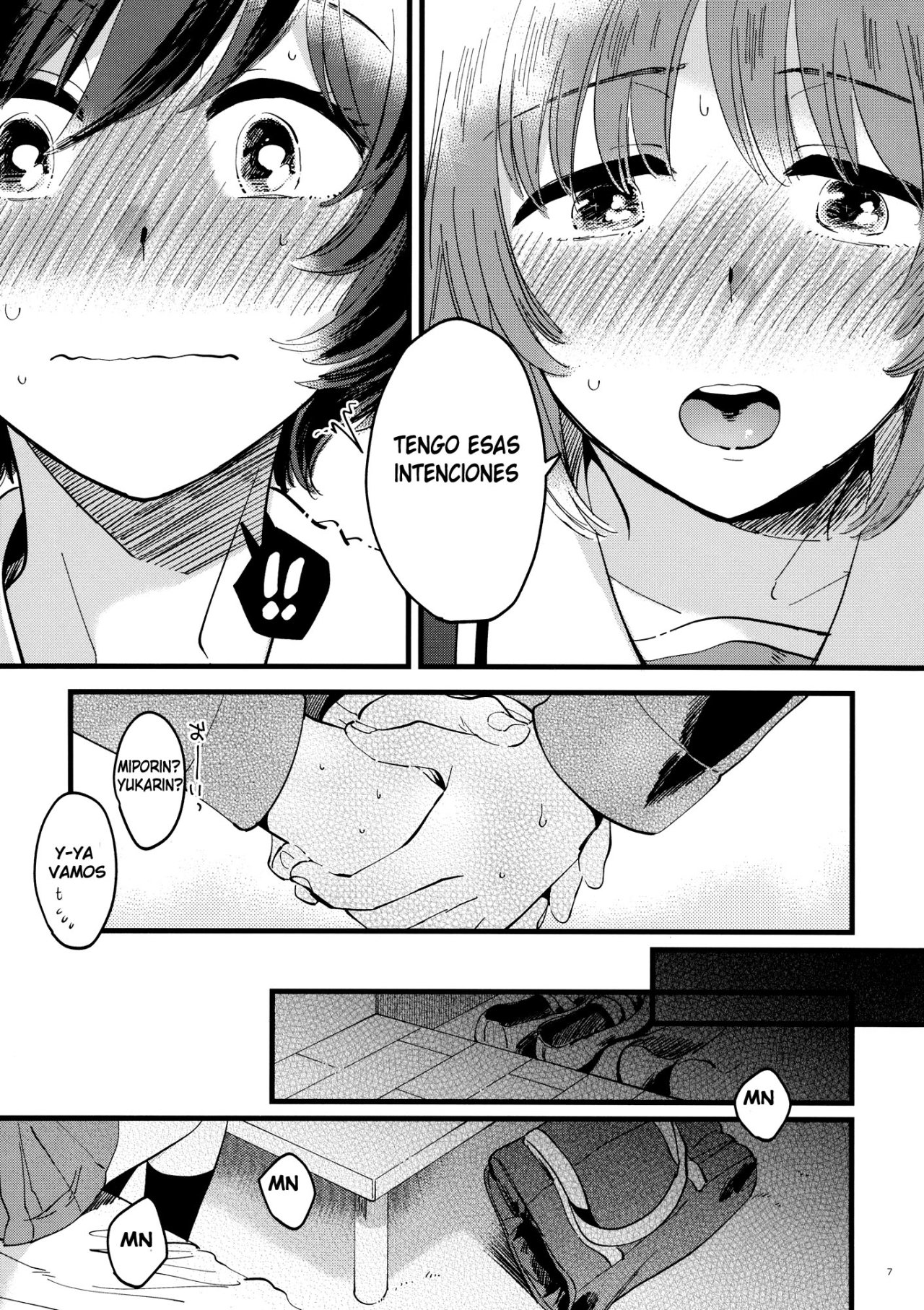 Yasashiku, Sawatte, Oku made Furete. | Touch Me Softly, Deep Inside. page 6 full