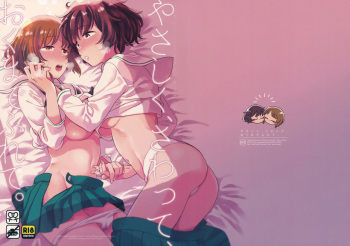 (C94) [Sonotaozey (Yukataro)] Yasashiku, Sawatte, Oku made Furete. | Touch Me Softly, Deep Inside. (Girls und Panzer) [Spanish][Mugidanshi Fansub] cover