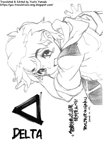 [Ryuutai Rikigaku (Akio Takami)] Delta / Δ (Macross Frontier) [English] [Yuuta's Blog] cover
